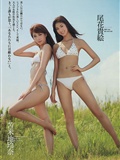 [Weekly Playboy]No.41 SKE48模特女孩市川美织高见奈央长崎真友子铃木友菜池田裕子(11)